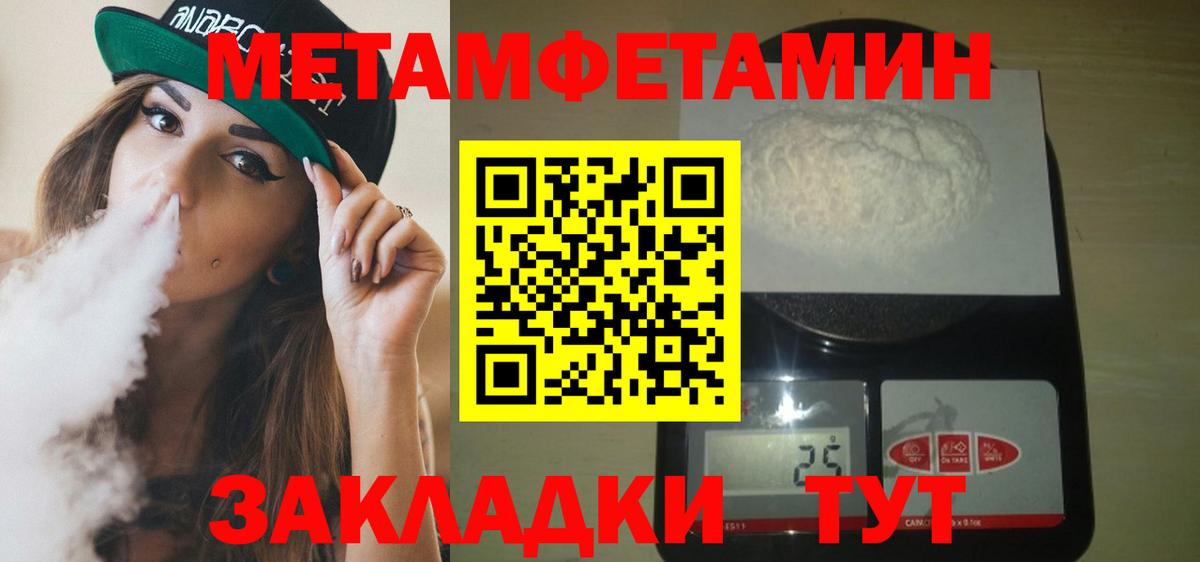 Амфетамин 97% Можга