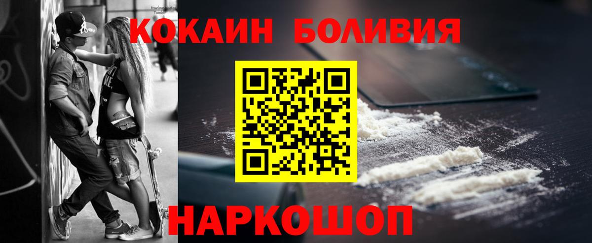 Кокаин 99% Можга