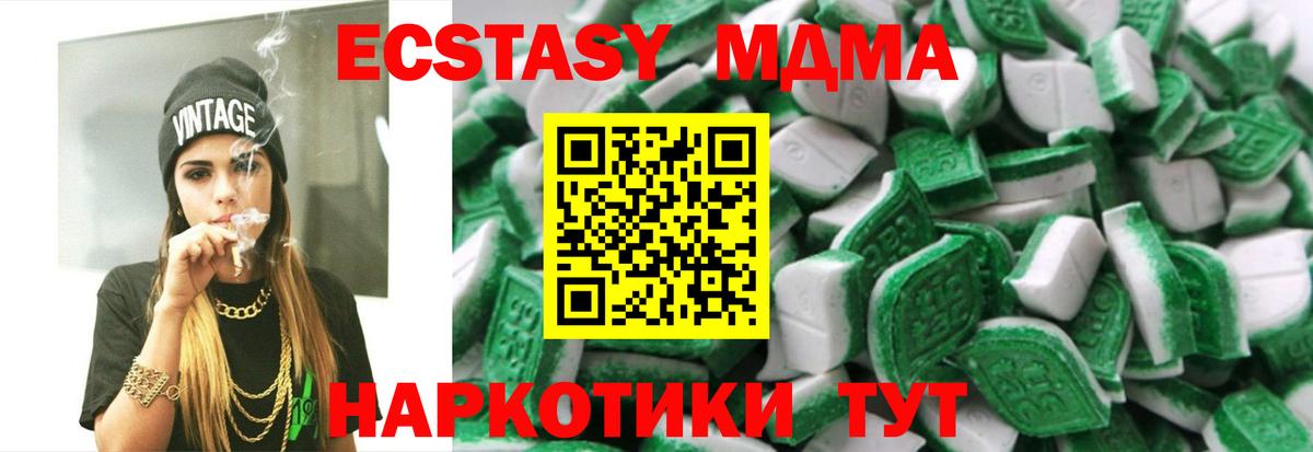 Экстази louis Vuitton Можга