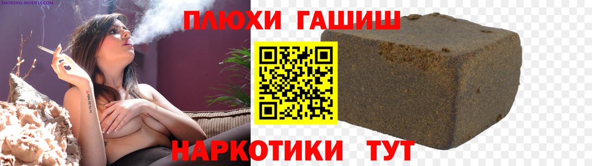 Можга  ГАШИШ Изолятор  Вход с VPN 