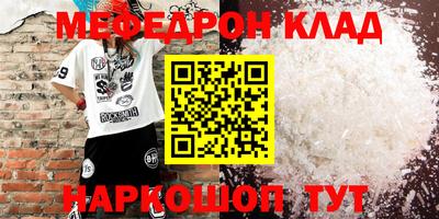 крисы Северобайкальск