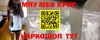 марки nbome Рыбинск
