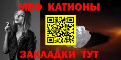 крисы Северобайкальск
