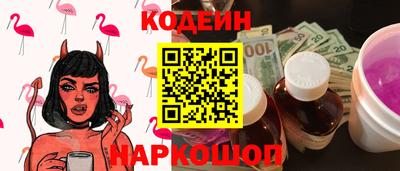 крисы Северобайкальск