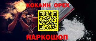 МДМА Севастополь