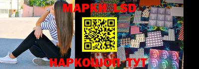 марки nbome Рыбинск