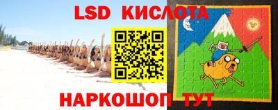 марки nbome Рыбинск
