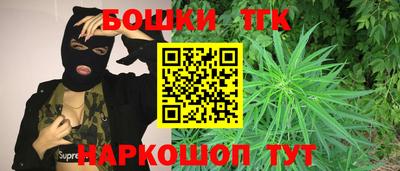 марки nbome Рыбинск