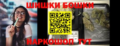 крисы Северобайкальск