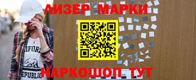 марки nbome Рыбинск
