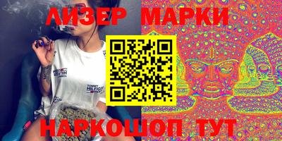 крисы Северобайкальск