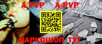марки nbome Рыбинск