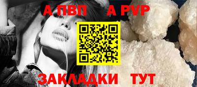 марки nbome Рыбинск