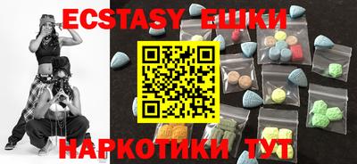 MDMA Premium VHQ Рязань