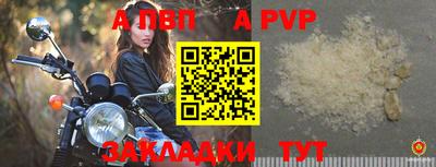МДМА Севастополь