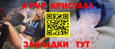 МДМА Севастополь