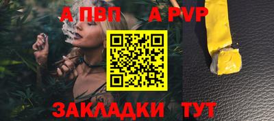 мдпв Рузаевка