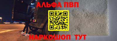 марки nbome Рыбинск