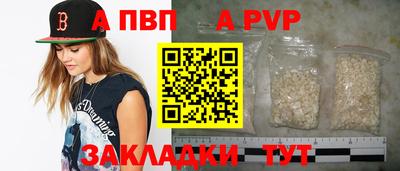 МДМА Севастополь