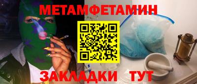 марки nbome Рыбинск