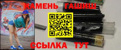 марки nbome Рыбинск