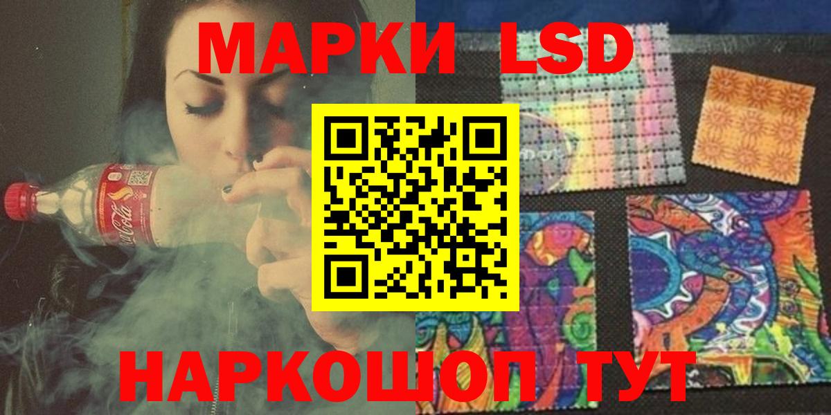 Лсд 25 экстази ecstasy Можга