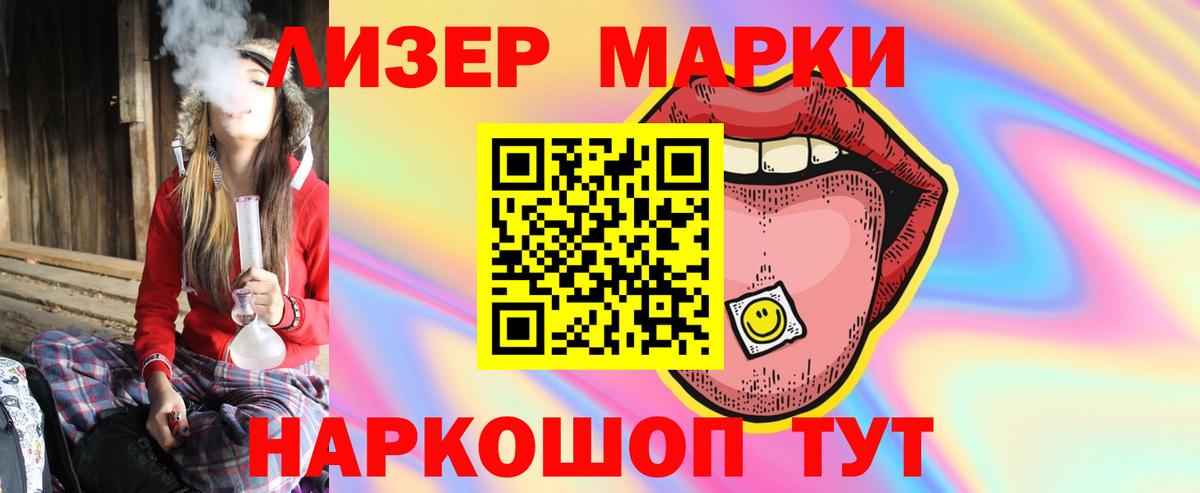 LSD-25 экстази кислота  LSD-25 экстази ecstasy    как войти  Можга  Вход с VPN  LSD-25 экстази 