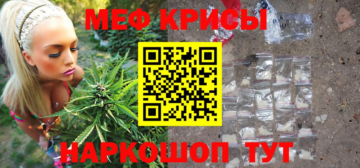 Мефедрон  ОМГ ОМГ ссылки  МЯУ-МЯУ мука  МЯУ-МЯУ  Можга  Вход с VPN  МЕФ 4 MMC 