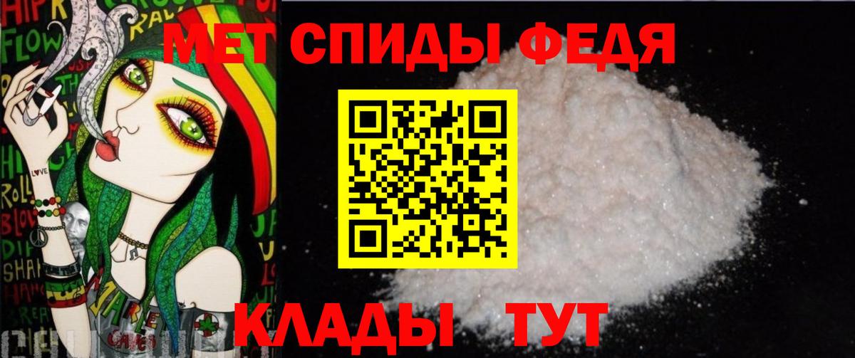 Можга  Метамфетамин пудра  Вход с VPN  Метамфетамин пудра 