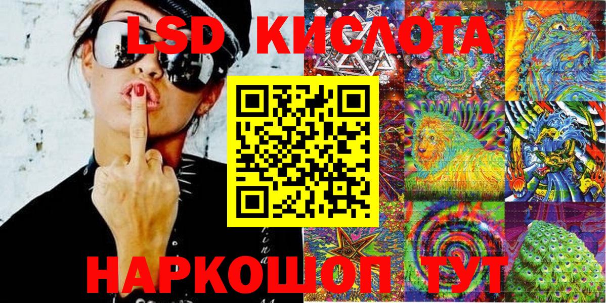 Марки N-bome 1,5мг Можга