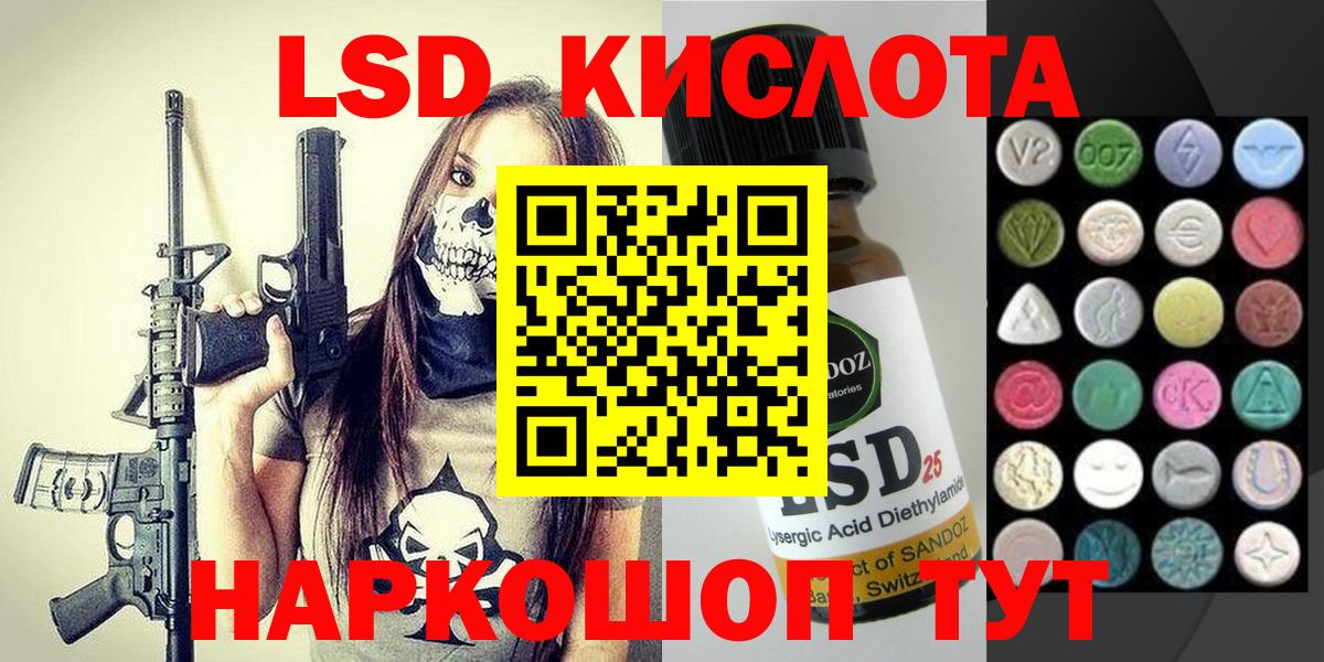 Можга  Марки 25I-NBOMe 1,8мг  Марки 25I-NBOMe 1,8мг  Вход с VPN 