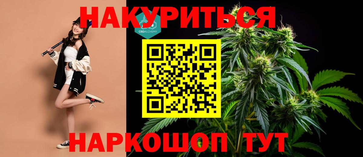 Можга  Бошки марихуана Bruce Banner  Вход с VPN  Шишки марихуана семена  Бошки Шишки ГИДРОПОН 