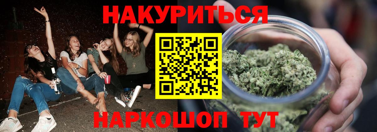 Канабис план Можга